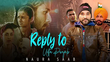 Reply To Udta Punjab - Naura Saab (Official Lyrical Video) Latest Punjabi Song 2023