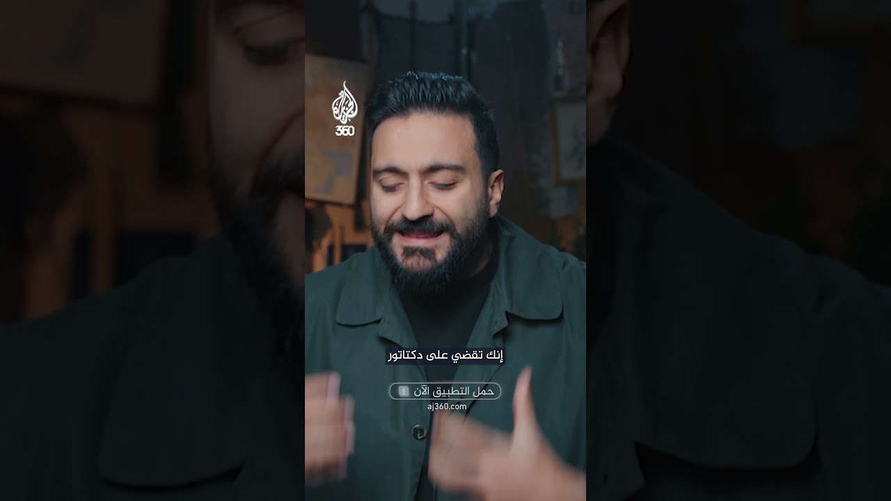 لماذا يحتفل السوريون بذكرى سقوط نظام الأسد؟ | الجهبذ