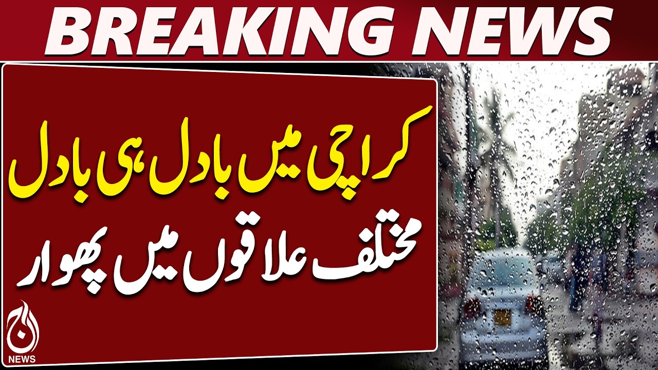 Karachi Enjoys Pleasant Weather With Grey Clouds and Light Drizzle