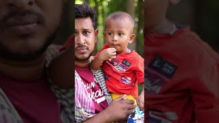 কোটিপতির মেয়ে ঠেলাগাড়ি ওয়ালার বউ পাট -১ #Shorts