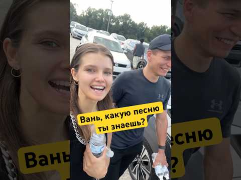 А вы какую песню Wizkhalifa знаете? #wizkhalifa #америка #жизньвсша