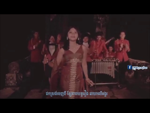 Khmer Orchestra, late 1960s | Pepito Mi Corazón - Keo Montha class=