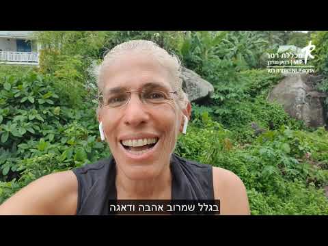 איך למנוע חרדות אצל ילדים