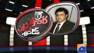 Aaj Kamran Khan Kay Sath-05 Jun 2014-Part 2