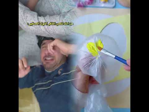 الام وقص الاظافر ضياء طلال       سوريا السعودية الع