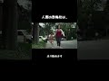 外見で人を判断してはいけない理由