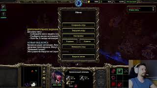 Кринж, кофе, кот и кастомки Warcraft 3 Reforged на тачпаде!