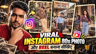 Instagram Trending 80s Look AI Photo Editing | 1980s Trend Prompt | How to Create Viral Retro Photos screenshot 4
