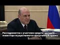 Росгидромет тестирует своё ПО, находящее источник загрязнения