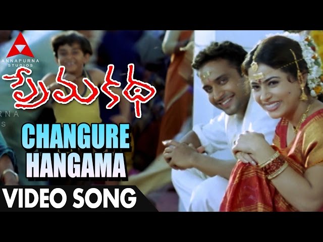 Changure Hangama Video Song - Premakatha Movie Songs - Sumanth - Antara Mali class=