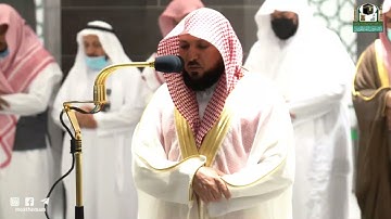سورة نوح  صلاة العشاء 28 ربيع الأول 1443 | الشيخ #ماهر_المعيقلي