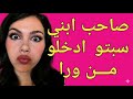 صاحب إبني سبتو ادخـ ـلو من ورا عشان يرتاح قصة حقيقية وحكاية قصص مسموعة