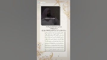 فضل الايتين الاخيره من سوره البقره 😔💔👌🏻.