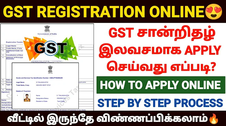 gst registration in tamil | gst apply online tamil | how to apply gst in tamil | how to register gst