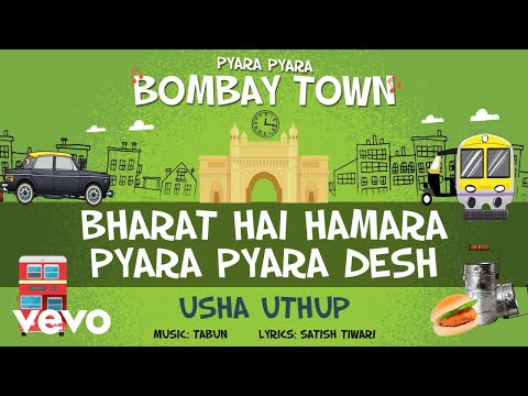 Official Full Song | Pyara Pyara Bombay Town | Usha Uthup