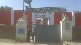 Schools Skorti Rsk Bn Gy