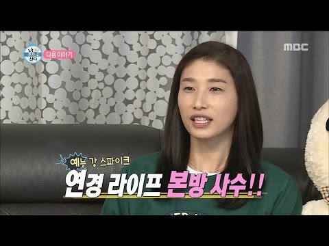   Preview 따끈예고 20170512 I Live Alone 나 혼자 산다 Ep 204