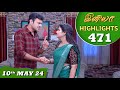Iniya serial  ep 471 highlights  10th may 2024  alya manasa  rishi  saregama tv shows tamil