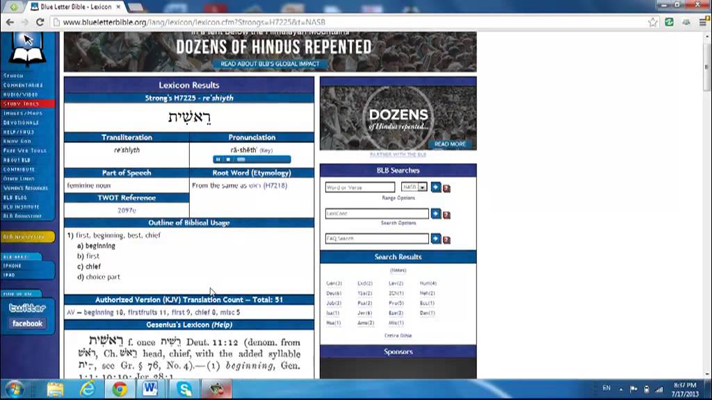 0 Online Hebrew Bible Tools