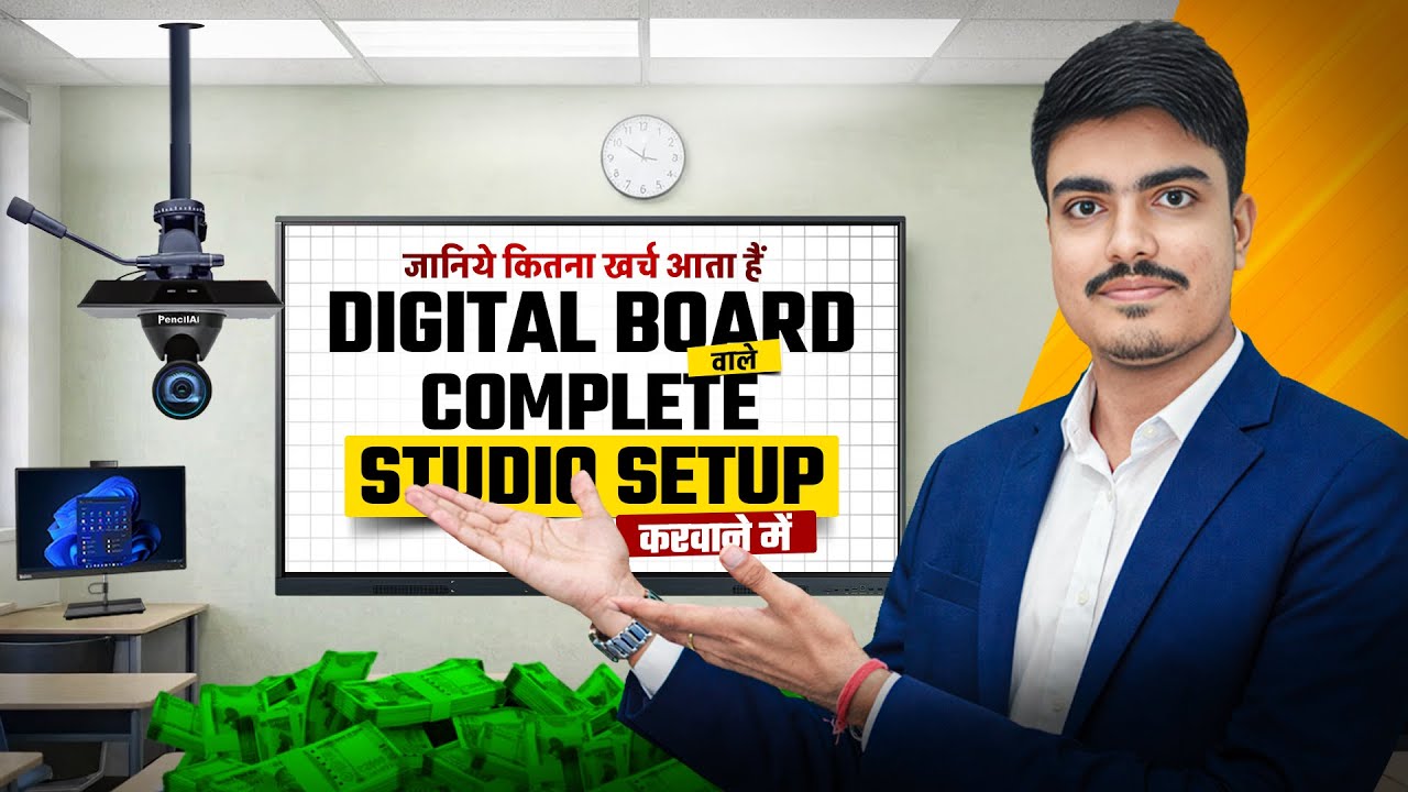 Teaching Studio Setup 2026 | Digital Board Price for Online Teaching ...