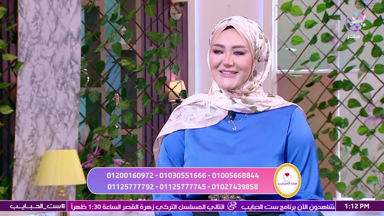 د.صافي فتحي إستشاري التغذية الإكلينيكية في ضيافة الشيف هالة فهمي برنامج ست الحبايب