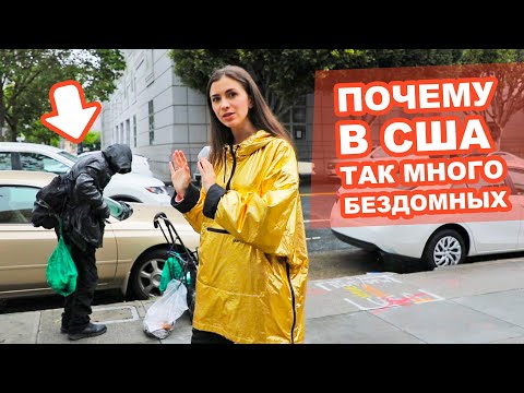 Video: Сан-Францискодо кандай чоң компаниялар бар?