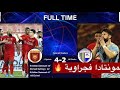 اهداف مباراة الفجيرة و الظفرة 4 2