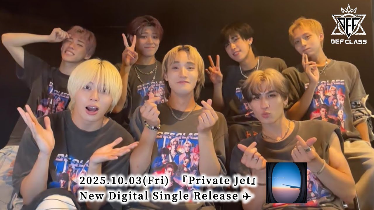 Live : Def Class 07/09/2025 #PrivateJet New Digital Single Release #DefClass #デフクラス #เดฟคลาส 