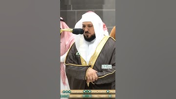 تلاوة خاشعة 🕊 سورة الإنفطار 🕊    | #_للشيخ أ.د #_ماهر_المعيقلي
