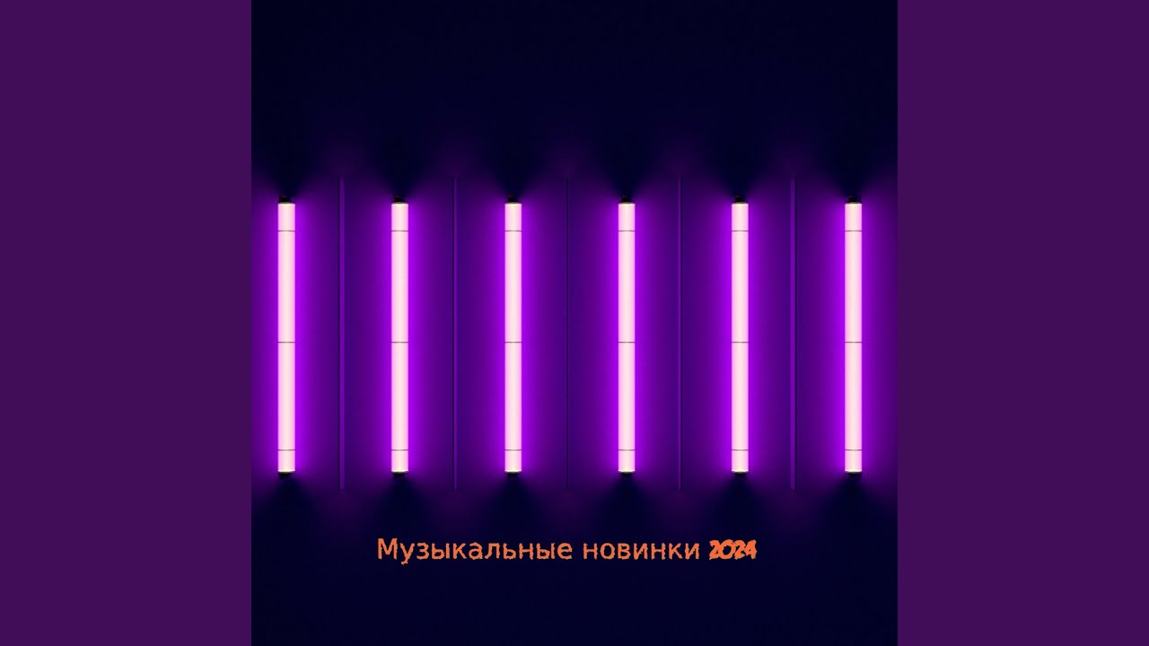 Watch Герой on YouTube Watch Герой on YouTube