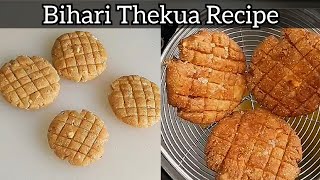 Thekua Recipe गेहूं के आटे से बनाए खस्ता ठेकुआ।khajur Recipe।chatt puja thekua recipe