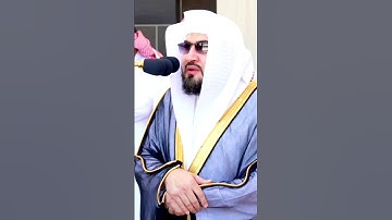 الْقَارِعَةُ مَا الْقَارِعَةُ ~ الشيخ د.بندر بليله من سورة القارعه #بندر_بليلة