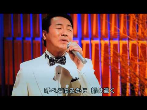 千曲川 五木ひろし