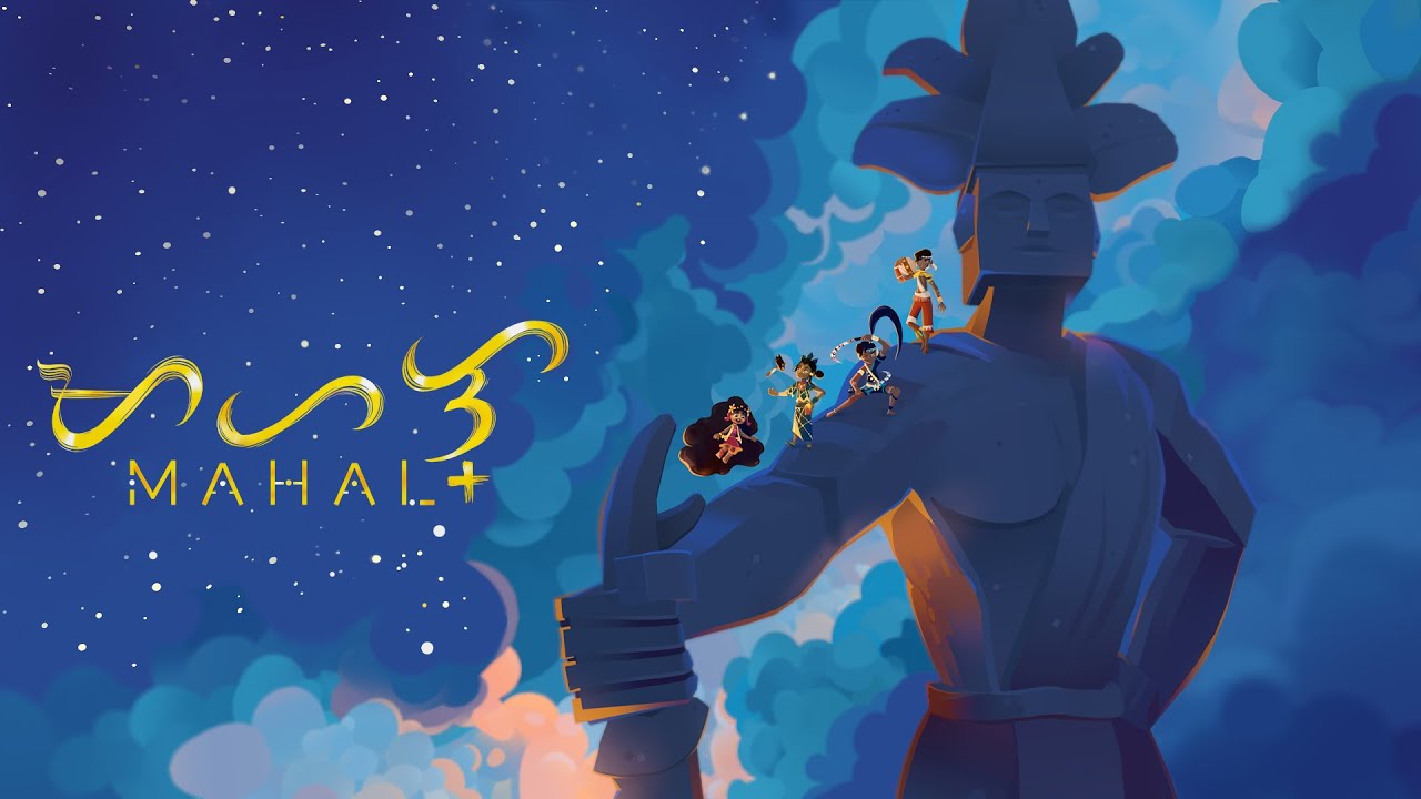 Reimagined Volume II: Mahal | Trailer | Meta Quest Platforms