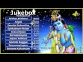 Krishna Tamil Bhajans 2020 Janmashtami | Krishna Krishna Mukunda Janardhana | krishnaJayanthi2020 Mp3 Song