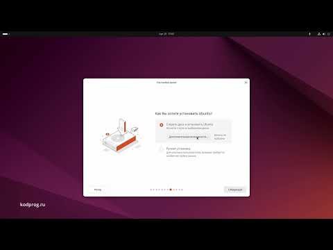 Ubuntu 24.04 LTS Краткий обзор всех изменений