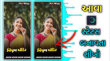 Sandip Rathva New Timli Status Editing Alight Motion || Timli Status Editing 2023 || Ritesh editing