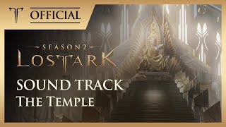 [로스트아크｜OST] 대신전 (The Temple) / LOST ARK Official Soundtrack