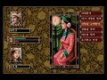 KOEI 원조비사 시나리로1 시세차익