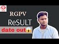 RGPV results date out check it's 🤫2026 #rgpv #rgpvexam