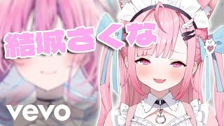 湊あくあ 結城さくな タペストリー mqdefault.jpg