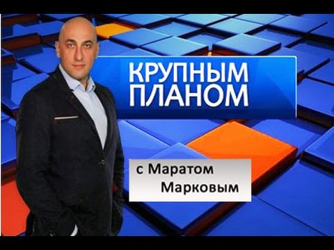 Марат Марков: ОНТ больше не телеканал, а медиаканал - YouTube