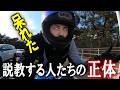 「別れたからバイク降ります」に説教する人たちがヤバすぎる件