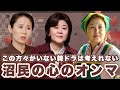 この名女優がいない韓ドラは考えられない、心のオンマ特集🤱