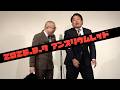 爆弾世紀末『結婚』