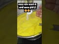 #you tube shorts #funny # viral reel 😅😁😜🤩
