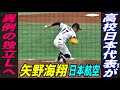 U18日本代表優勝メンバーが、高校を退学して直接独立リーグへ！大学進学が噂されていたが、1年でも早くNPB入りを目指す！？