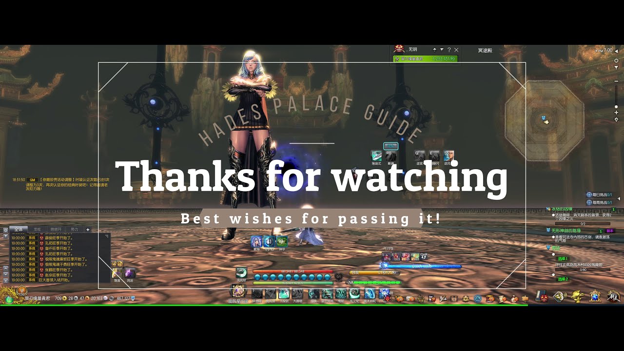 BNS | 3rd Spec BD | New Solo Dungeon 'Spectral Shrine' Guide (Hades Palace|冥途殿|名刀殿|명도전각)