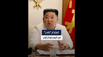 تحميل باري تيوب كيم جونغ يقتل اي شخص يسمع كيبوبي