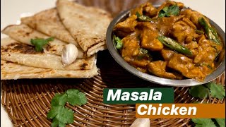 Masala Chicken Recipe | Indian Masala Chicken